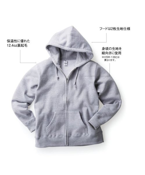 画像3: 12.4oz ヘビーウェイトジップパーカ [HSZ-137] TRUSS-トラス (3)
