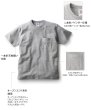 画像2: 6.2ozオープンエンド バインダーネック ポケットTシャツ [OE1119] CROSS＆STITCH-クロスアンドスティッチ (2)