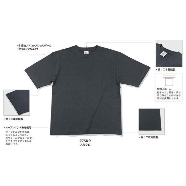 画像2: マックスウェイト オーバーサイズTシャツ(5分袖） [OE1130] CROSS＆STITCH-クロスアンドスティッチ (2)
