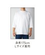 画像10: オープンエンド リラックスフィット ラグランTシャツ [OE1250] CROSS＆STITCH-クロスアンドスティッチ (10)