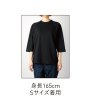 画像9: オープンエンド リラックスフィット ラグランTシャツ [OE1250] CROSS＆STITCH-クロスアンドスティッチ (9)