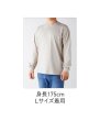 画像5: オーガニックコットン 長袖Tシャツ [OGL-914] TRUSS-トラス (5)