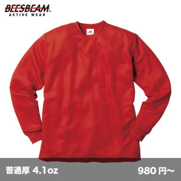 画像1: ファイバードライ長袖Tシャツ [POL-205] BEES BEAM-ビーズビーム (1)