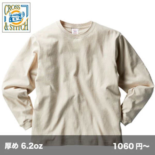 画像1: オープンエンド長袖Tシャツ（リブ有） [RL1216] CROSS＆STITCH-クロスアンドスティッチ (1)