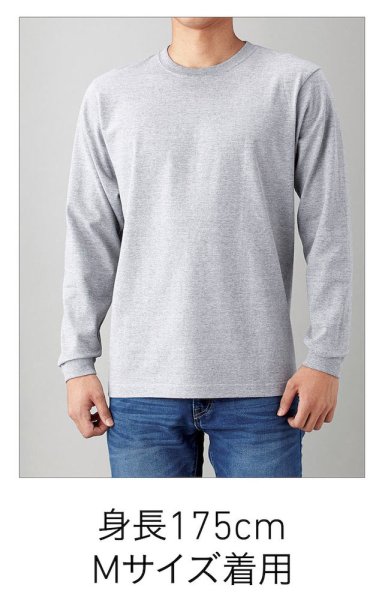 画像6: 6.2oz オープンエンド長袖Tシャツ（リブ有） [RL1216] CROSS＆STITCH-クロスアンドスティッチ (6)