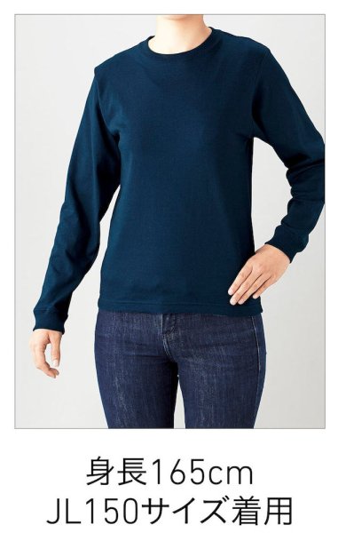 画像5: 6.2oz オープンエンド長袖Tシャツ（リブ有） [RL1216] CROSS＆STITCH-クロスアンドスティッチ (5)