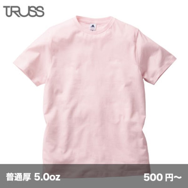 画像1: ベーシックスタイルTシャツ [TRS-700] TRUSS-トラス (1)