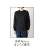 画像9: USAコットン 長袖Tシャツ [UCL-951] CROSS&STITCH-クロスアンドスティッチ (9)