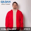 画像1: 8.0oz ジップパーカ [18600] gildan-ギルダン (1)