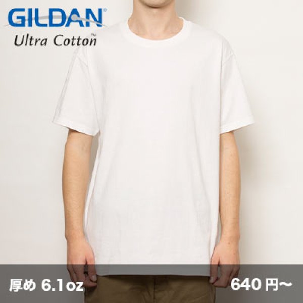 画像1: ハンマーTシャツ [HA00] gildan-ギルダン (1)