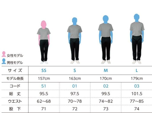 画像2: ドライパンツ [00321] glimmer-グリマー (2)