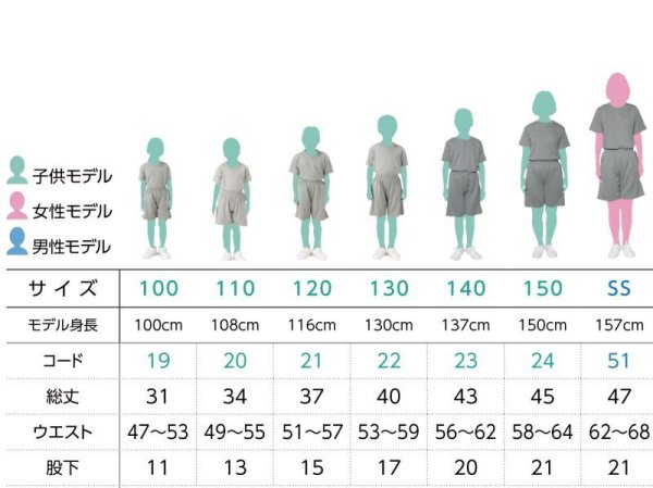 画像4: ドライハーフパンツ [00325] glimmer-グリマー (4)