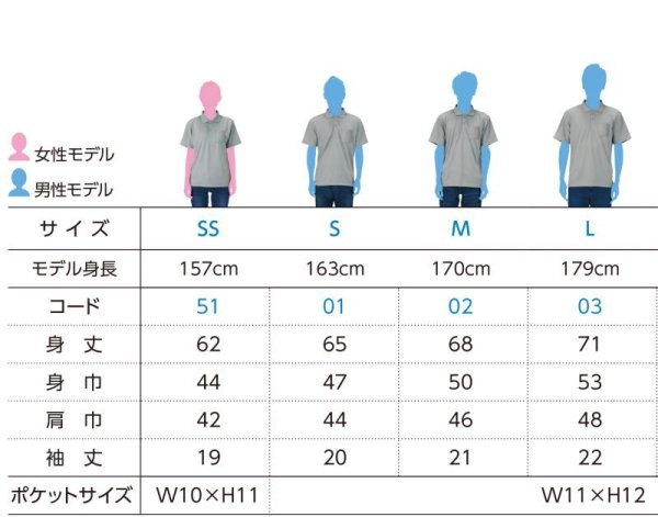 画像4: 4.4ozドライポロシャツ(ポケット付) [00330] glimmer-グリマー (4)
