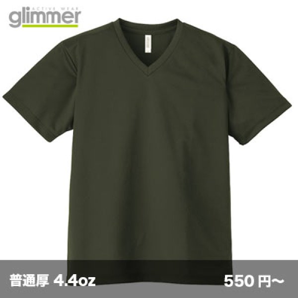 画像1: ドライVネックTシャツ [00337] glimmer-グリマー (1)