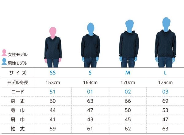 画像6: ドライジップパーカ [00338] glimmer-グリマー (6)