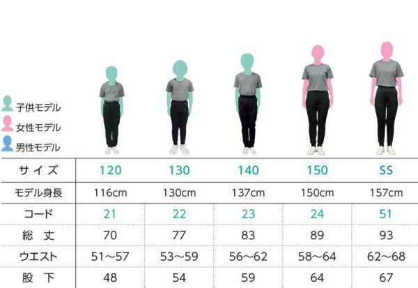 画像5: ドライスウェットパンツ [00343] glimmer-グリマー (5)