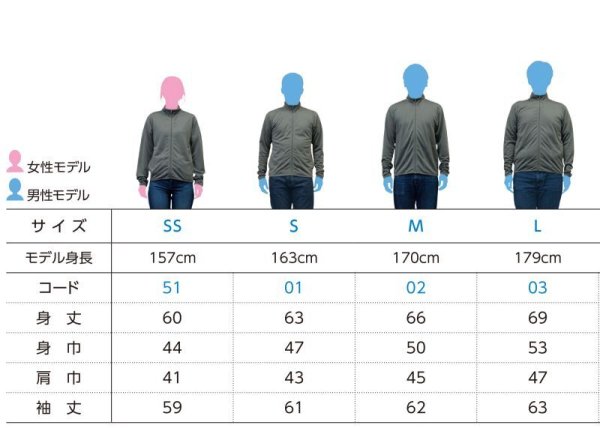 画像4: ドライジップジャケット [00358] glimmer-グリマー (4)