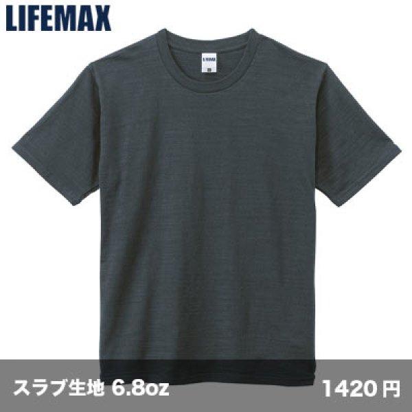 画像1: スラブTシャツ [MS1143] LIFEMAX-ライフマックス (1)