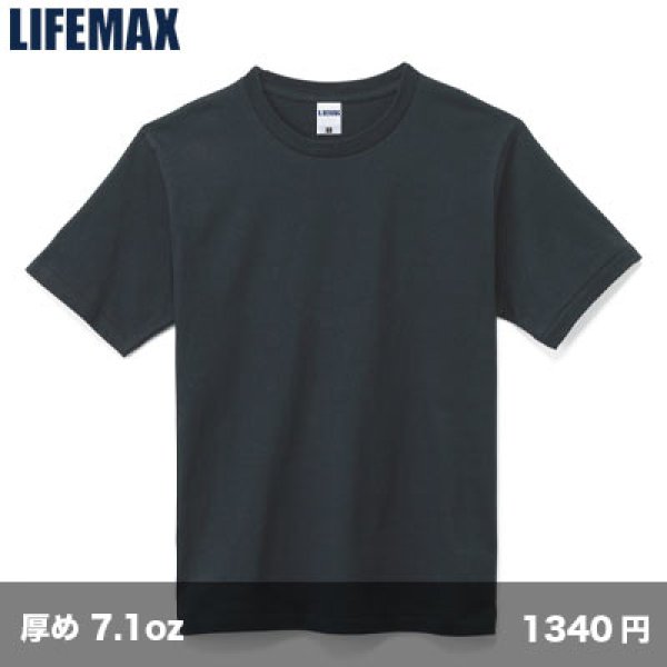 画像1: 7.1ozヘビーTシャツ [MS1144] LIFEMAX-ライフマックス (1)