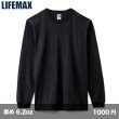 画像1: 6.2oz ヘビーウェイト 長袖Tシャツ(ポリジン加工) [MS1611] LIFEMAX-ライフマックス (1)