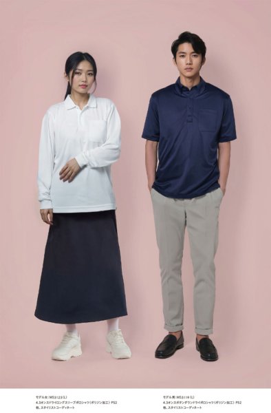 画像2: ボタンダウン ドライポロシャツ(ポリジン加工) [MS3119] LIFEMAX-ライフマックス (2)