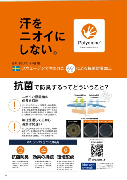 画像4: ベーシック ドライポロシャツ(ポリジン加工) [MS3120] LIFEMAX-ライフマックス (4)