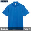 画像1: ケミカルリサイクルポリエステルポロシャツ [MS3125] LIFEMAX-ライフマックス (1)