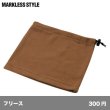 画像1: フリース ネックウォーマー [TR0547] MARKLESS STYLE-マークレススタイル (1)