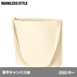 画像1: キャンバス ショルダートート [TR0703] MARKLESS STYLE-マークレススタイル (1)