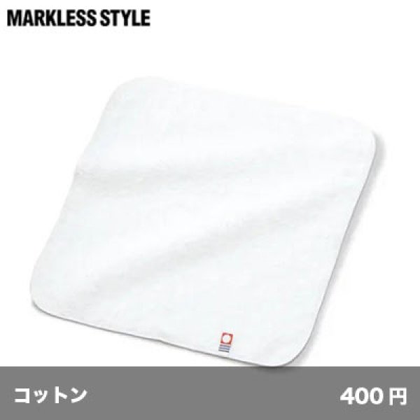 画像1: 今治白タオル ミニ [TR0784] MARKLESS STYLE-マークレススタイル (1)