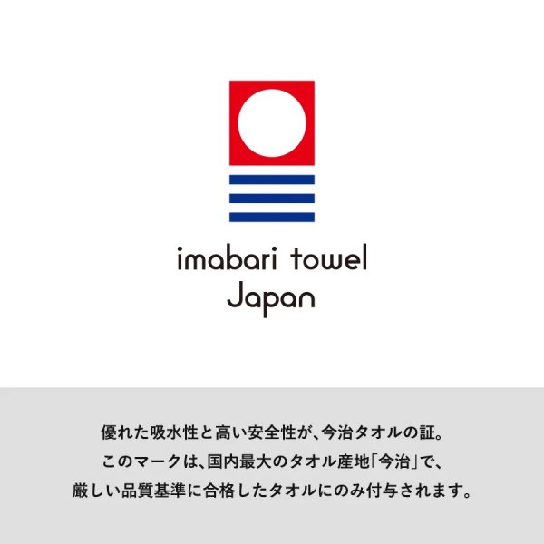 画像5: 今治白タオル フェイス [TR0786] MARKLESS STYLE-マークレススタイル (5)