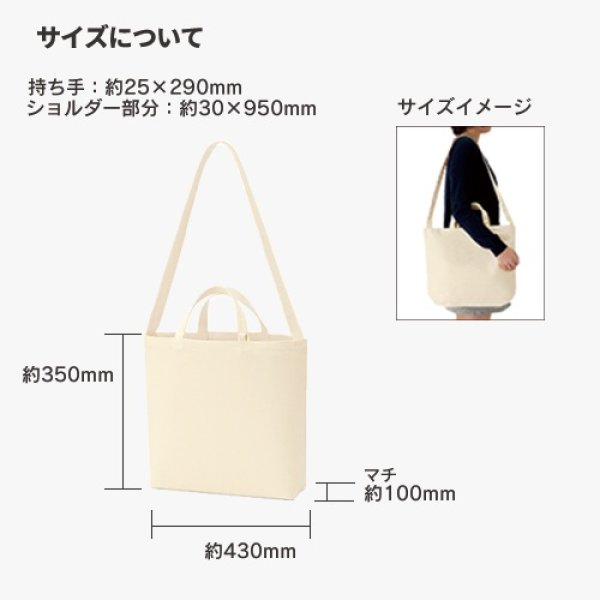 画像3: キャンバス Wスタイルバッグ [TR0984] MARKLESS STYLE-マークレススタイル (3)