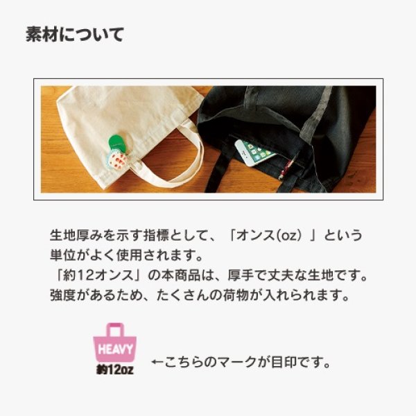 画像5: キャンバス Wスタイルバッグ [TR0984] MARKLESS STYLE-マークレススタイル (5)