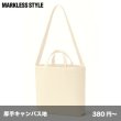 画像1: キャンバス Wスタイルバッグ [TR0984] MARKLESS STYLE-マークレススタイル (1)