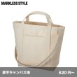 画像1: キャンバス ラインショルダートート [TR1010] MARKLESS STYLE-マークレススタイル (1)