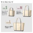 画像6: 厚手キャンバス BCトート（M） [TR1020] MARKLESS STYLE-マークレススタイル (6)