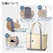 画像4: 厚手キャンバス BCトート（M） [TR1020] MARKLESS STYLE-マークレススタイル (4)