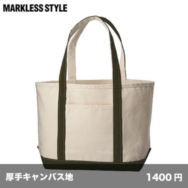 画像1: 厚手キャンバス BCトート（M） [TR1020] MARKLESS STYLE-マークレススタイル (1)