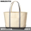 画像1: 厚手キャンバス BCトート（L） [TR1021] MARKLESS STYLE-マークレススタイル (1)