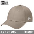 画像1: アジャスタブル ストラクチャードキャップ(フラッグ刺繍入り) [NE200flag] New Era-ニューエラ (1)