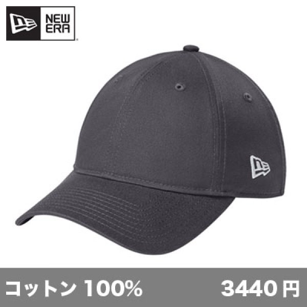 画像1: アジャスタブル 6パネルキャップ(フラッグ付き) [NE201flag] New Era-ニューエラ (1)