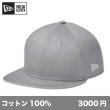 画像1: フラットビル スナップバック(フラッグ刺繍入り)[NE400flag] New Era-ニューエラ (1)