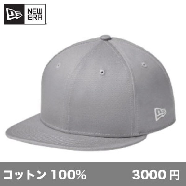 画像1: フラットビル スナップバック(フラッグ刺繍入り)[NE400flag] New Era-ニューエラ (1)
