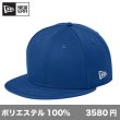 画像1: スタンダードフィット フラットビル スナップバック(フラッグ付き)[NE402flag] New Era-ニューエラ (1)