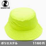 レア☆テンダーロイン×newhattan別注コラボロゴ刺繍ハット メンズSサイズ 47 47BRAND フォーティーセブン バケットハット 帽子 NYロゴ