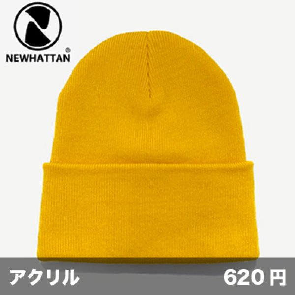 画像1: プレーンニットキャップ [0080] newhattan-ニューハッタン (1)