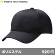 画像1: ワーキングキャップ 六方型 [6T] POINT SKYWARD-ポイント スカイワード (1)