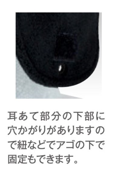 画像2: フリースイヤーウォーマーキャップ [FEC] POINT SKYWARD-ポイント スカイワード (2)