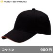 画像1: サンドイッチトリムチノキャップ [ST] POINT SKYWARD-ポイント スカイワード (1)