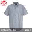 画像1: 半袖ストライプワークシャツ [SP20] RED KAP-レッドキャップ (1)